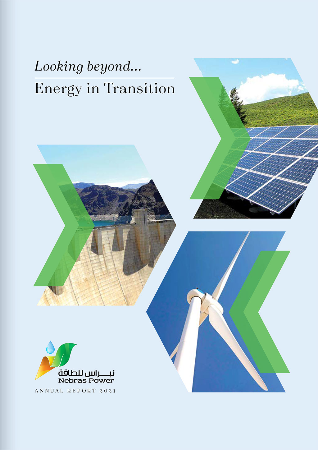  Nebras Power 2021 Annual Report