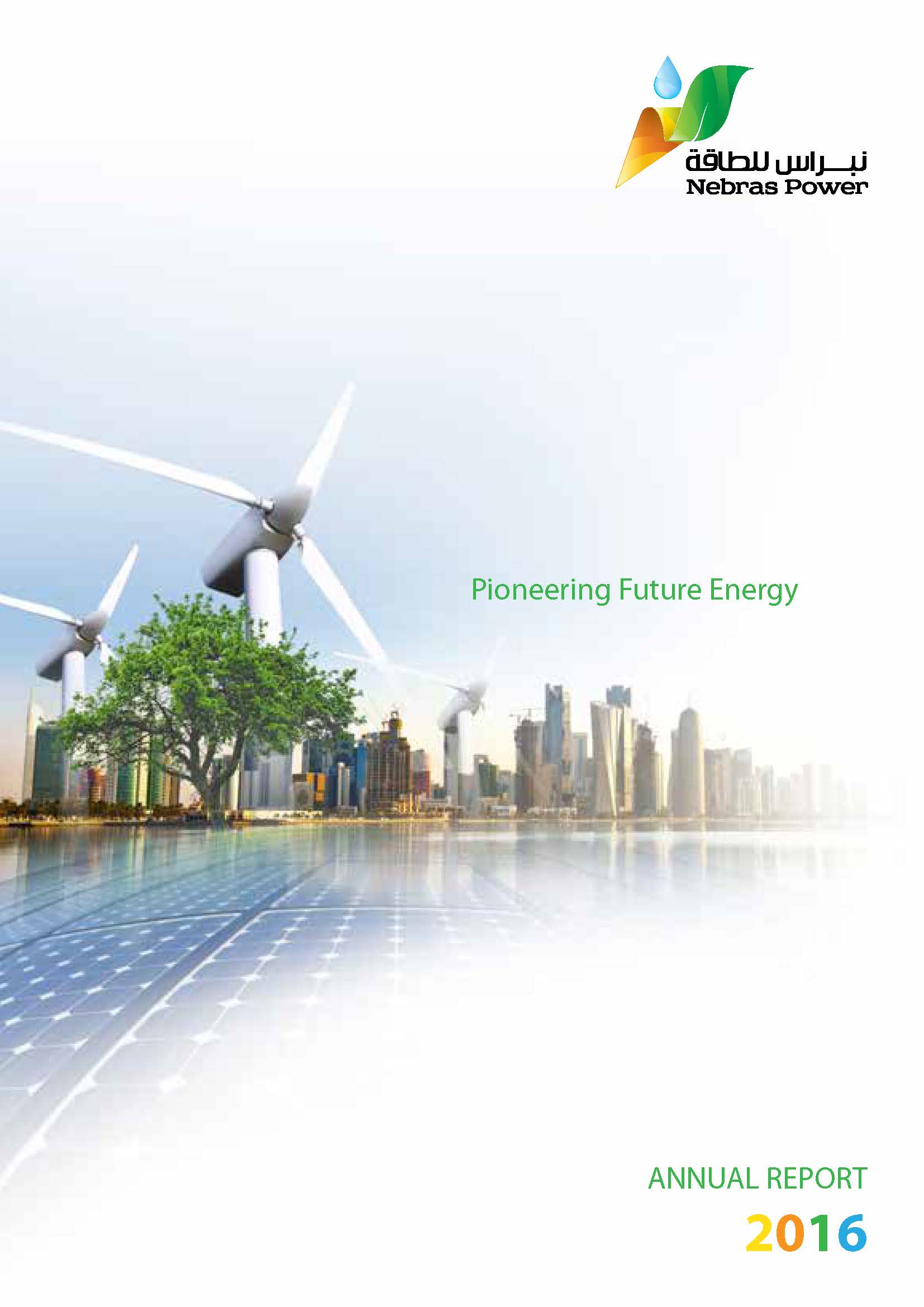2016 Nebras Power Annual Report