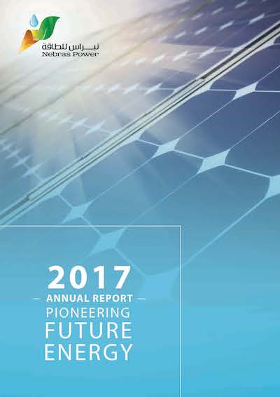 2017 Nebras Power Annual Report