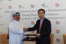 Nebras Power signs MOU with Korea Electric Power Corporation (KEPCO)